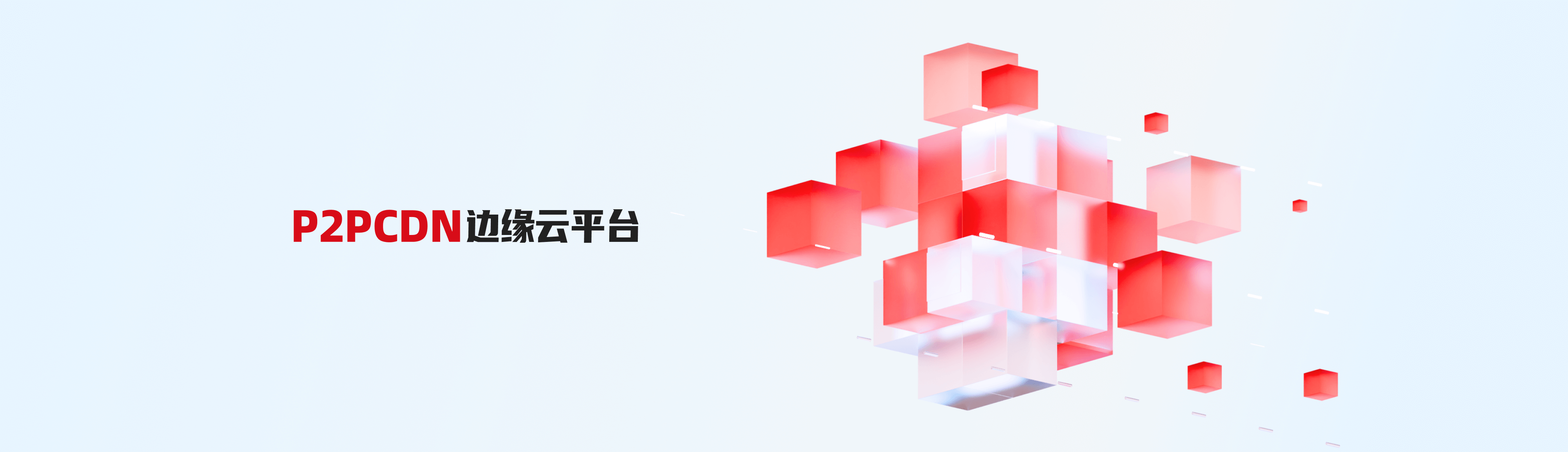 Banner图片